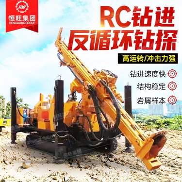 RC冲击气举反循环 300米环评取岩粉设备 矿山施工气动集尘取粉钻机