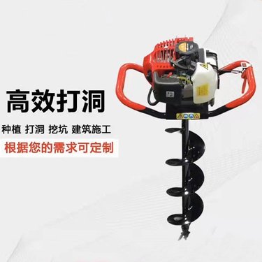 便捷式单人地钻机 大马力打洞钻孔机批发 煤矿用