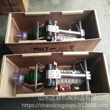 达普支腿式帮锚杆钻机 矿用锚杆钻机现货 气腿式锚杆机专业设计