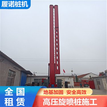 南京打桩机租赁 地基下沉加固 360度旋转钻机