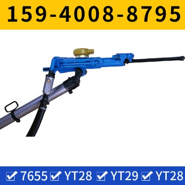 矿用凿岩机YT29A 配套FY250注油器 出口品质 用于采矿凿岩作业