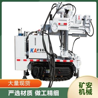 直营煤矿用履带式全液压坑道钻机 安全性能卓越 节能环保设计