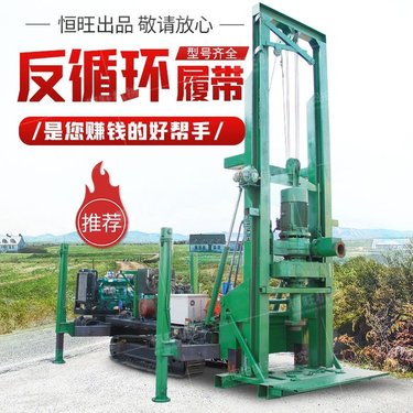 履带式反循环柴电两用钻机深孔水井钻机 房屋桥梁打桩机