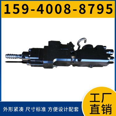 阿特拉斯矿山设备 液压凿岩钻机HYD300 进口替代件 用于隧道工程
