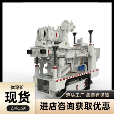 华矿重工 转弯半径小 全液压矿用探矿钻机ZDY6500L 使用寿命长