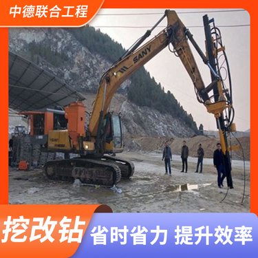 矿山岩石爆破打孔钻机 挖改式潜孔钻机 打孔速度快的采矿设备