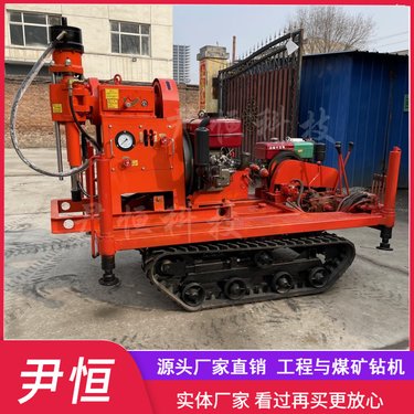 ZLJ履带钻注一体打孔机 桥梁抢修 工程注浆加固钻机 机械传动