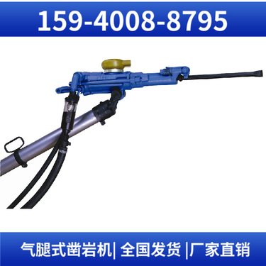 开山凿岩机YT27 钻孔直径34mm-42mm 售后服务 用于市政建设