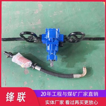ZQSZ-140/4.1 气动手持式锚杆钻机煤层探水支护 操作便捷 安全防爆