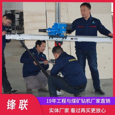 矿用360° ZQJC气动架柱式钻机 地质构造煤矿探水探瓦斯 移动方便