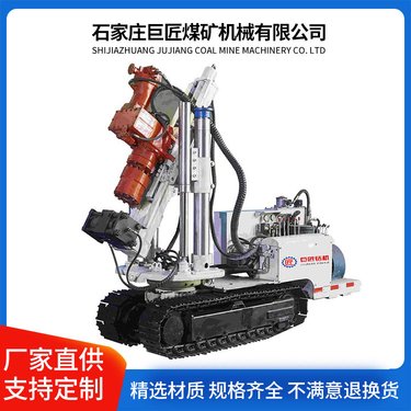 ZDY4500LPS全液压履带式坑道钻机 探水钻厂家直接发货