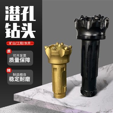 矿用钻头 厂家供应地质钻 头 潜孔钻机 矿山钎头硬质合金材质