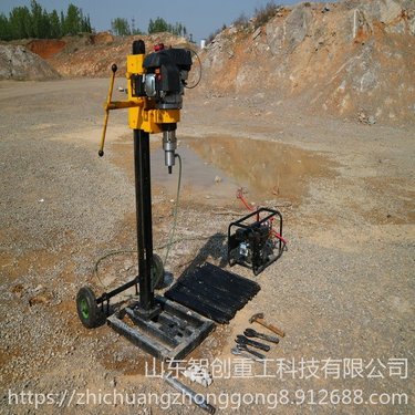 智创 30型背包钻机  30钻机  轻便型汽油机取样钻机   便携式混凝土取芯钻机