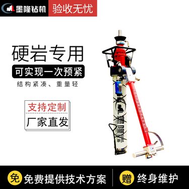 墨隆 MQ-T130/3.6矿用气动锚杆钻机 煤矿顶板打孔 可实现一次预紧