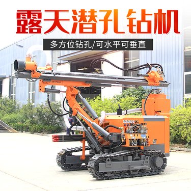 分体式露天集尘履带潜孔钻车 矿山钻凿爆破孔气动钻孔机 管棚钻机
