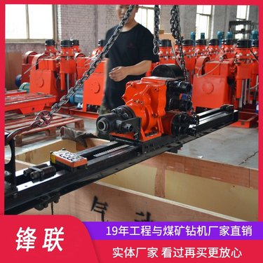 ZQJC360/7.1S系列单双气动架柱式探水钻机 煤矿井下钻进打孔