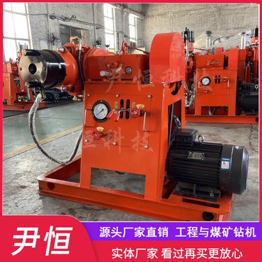 YHZJ-550注浆加固钻机 路基基础加固 桥梁抢修 多角度钻孔