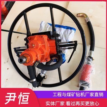 ZQSJ-140风煤钻手持钻机 风动防突钻机用于岩层和煤层的探水探瓦斯