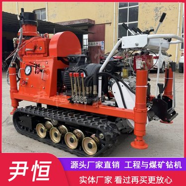 ZLJ-1200小履带注浆钻机高压钻孔灌浆机地基加固钻孔注浆