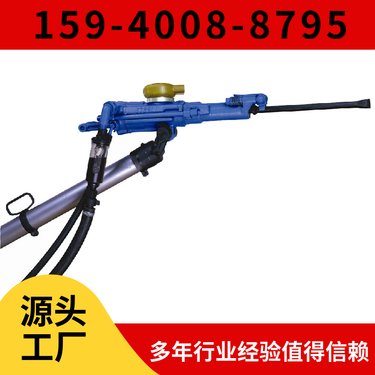 YT28煤矿凿岩机 冲击频率≥37Hz 进尺快适应性强 湿式凿岩