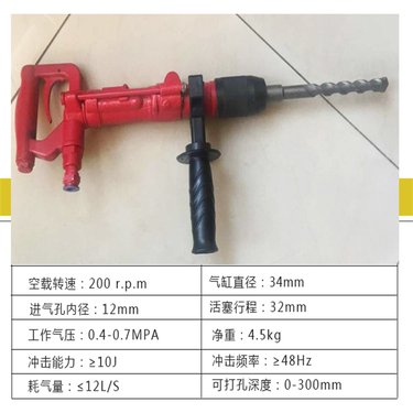 安徽六安 建筑岩石破碎便携式矿用气动冲击钻 多功能风动手持式钻机广元