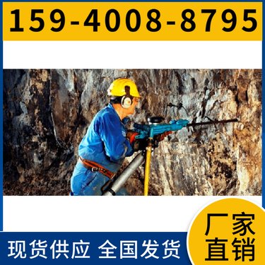 YT28B煤矿凿岩机 钻孔直径34mm-45mm 货源充足 矿用凿岩机械