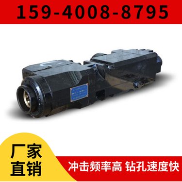 HYD200挖改凿岩机 活塞 钻孔直径27-64mm 阿特拉斯矿山设备