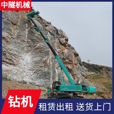 中隧机械 一体钻机 地基灌浆加固工程孔 省电省油提效