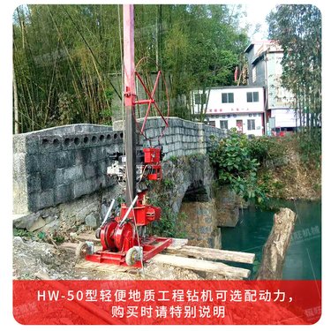 50勘探取芯液压注浆加固钻机路面打孔设备探水隧道地质勘探钻机