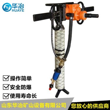 华冶牌MQT-130/3.2气动锚杆钻机B22锚杆 矿用手持式锚杆钻机厂家
