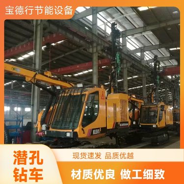 地下室注浆加固履带潜孔钻机 矿山边坡支护小型潜孔钻车 光伏打土钉