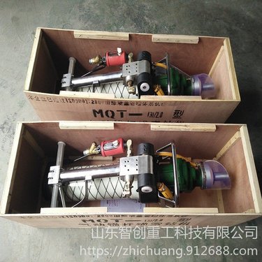 智创ZC-1 MQT-90/2.4I  帮锚杆钻机厂家直销 支腿式帮锚杆钻机 气动支腿式帮锚杆钻机