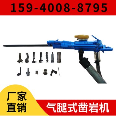 YT28气动凿岩机 矿用凿岩机械 货源充足 耗气量≤65L/s