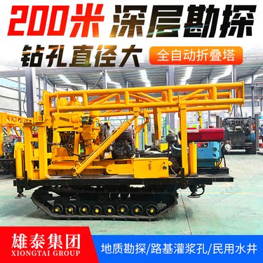 履带龙门架式液压钻机 200米工程地质勘探设备 家用岩石打井机