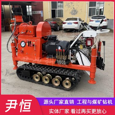 ZLJ-1300小履带注浆加固钻机机械传动注浆防喷装置 钻注一体注浆机