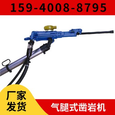 液压凿岩机HYD350 省事省力 钻孔深度1.5米 阿特拉斯矿山设备