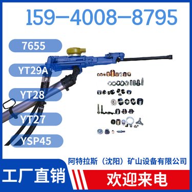 矿山凿岩机7655 配套FY200注油器 维修简易 用于道路工程