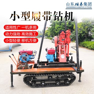 小型履带液压钻机50型三角塔架钻探机取岩心取土样设备打标贯
