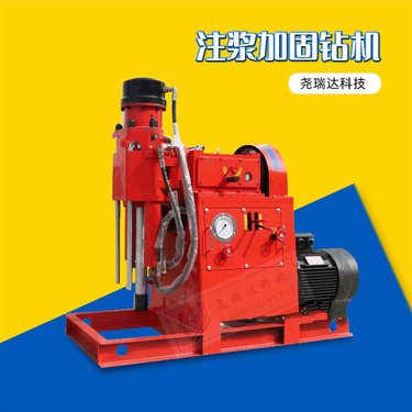 工程地基沉降用注浆机 ZLJ系列注浆加固钻机 650型