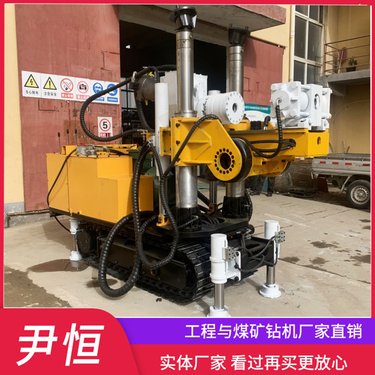 ZDY3200LPS煤矿履带全液压坑道钻机 360°全方位打孔钻孔煤层施工