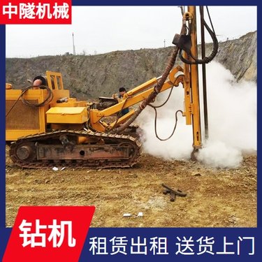 中隧机械 高臂护坡钻机 地基灌浆加固工程孔 低耗能高稳定性