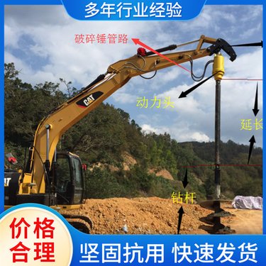 多功能挖机螺旋钻 地表勘探螺旋钻机 垂直度好