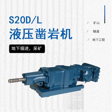 凿岩机及其耗件钻具制造厂家全液压采矿台车掘进钻车配件