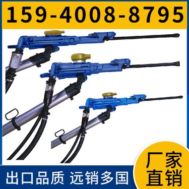 气腿凿岩机YT24 低能效 耗气量≤83L/s 用于巷道掘进中的凿岩作业