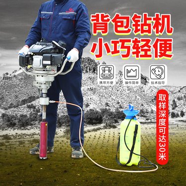 恒旺便携式背包钻机HW-B30手持式勘探取芯机 浅层取样