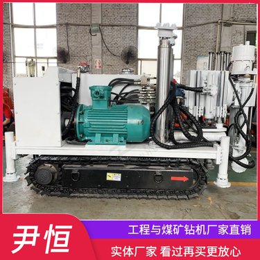 ZLJ-1200履带式探水钻机 矿山探水打孔 岩巷坑道设备 移动灵活