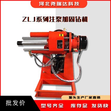 注浆加固钻机 房屋地基加固使用 ZLJ-700型隧道注浆机