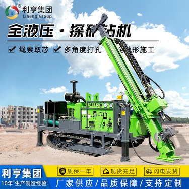 600型履带底盘全液压探矿钻机 多角度打孔大功率 地质勘探型机器