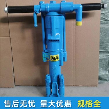 嘉清和煤矿用y24凿岩机隧道岩石钻孔钻机手持式风钻