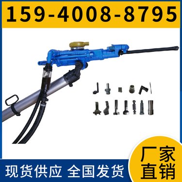 Y19A支腿凿岩机 地质勘探机械 零件 钻孔直径34mm-45mm